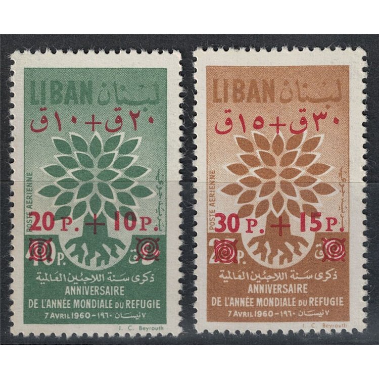 LIBANO 1960 Anno mondiale del rifugiato, soprastampati 2v MNH**