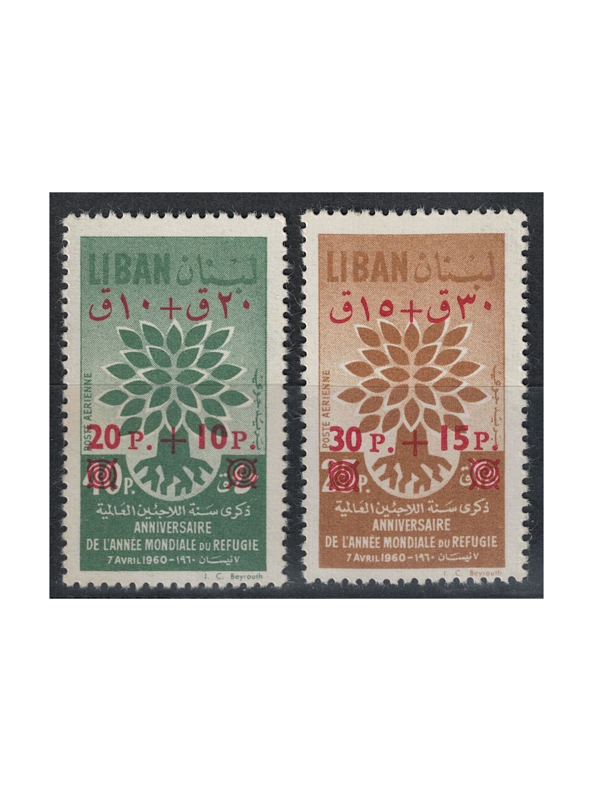LIBANO 1960 Anno mondiale del rifugiato, soprastampati 2v MNH**