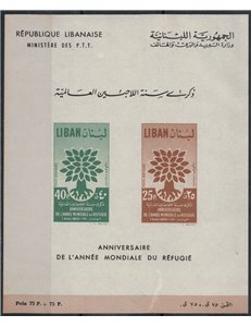LIBANO 1960 Anno mondiale del rifugiato BF MNH**
