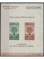 LEBANON 1960 World Refugee Year s/s MNH**
