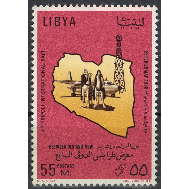 LIBIA 1968 7ª fiera di Tripoli MNH**