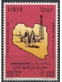 LIBIA 1968 7ª fiera di Tripoli MNH**