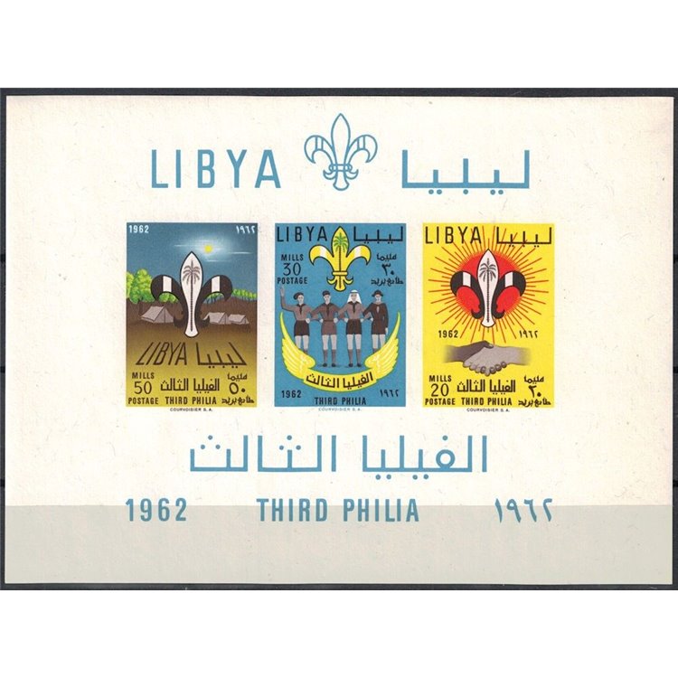 LIBIA 1962 Raduno dei Boy Scouts BF MNH**