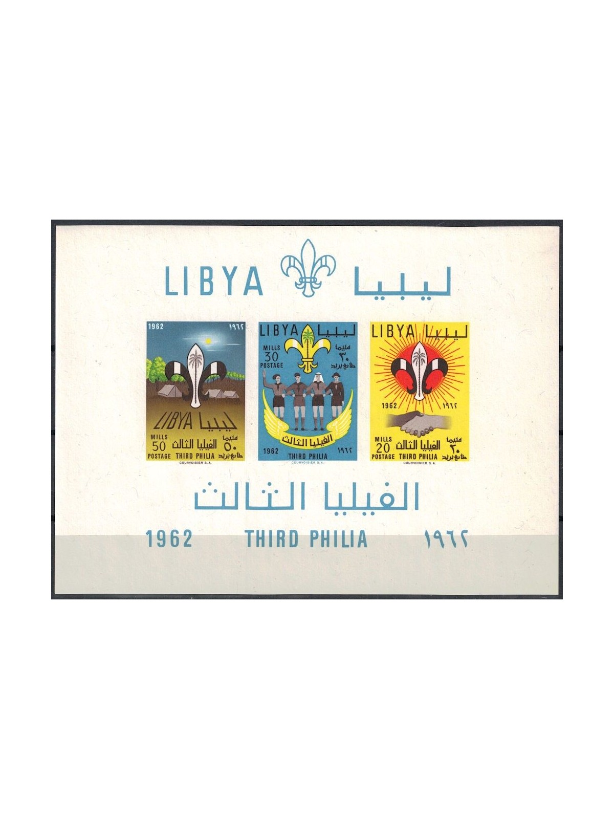LIBYA 1962 Boy Scouts Rally s/s MNH**
