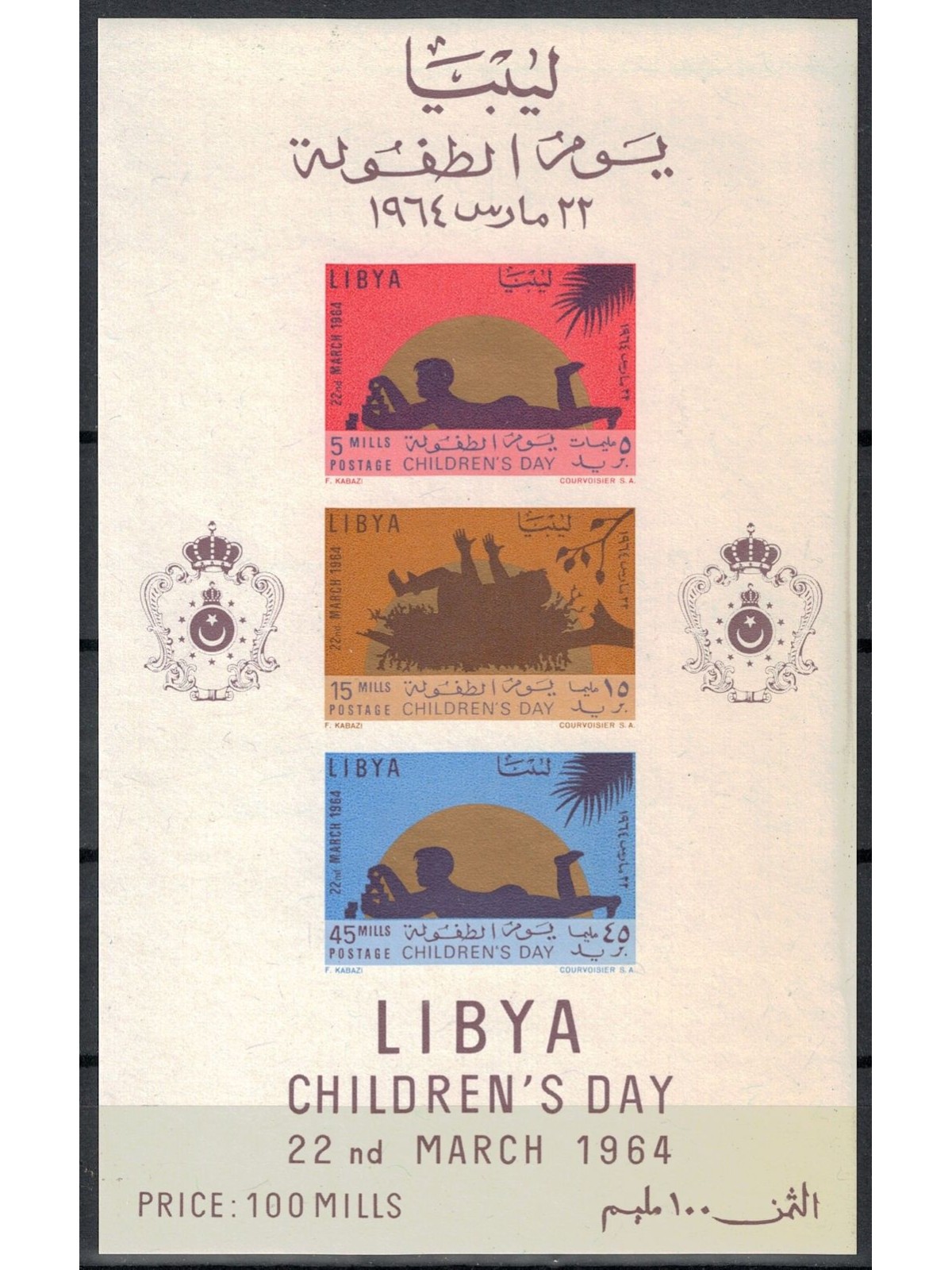 LIBYA 1964 Emancipation of Women s/s MNH**