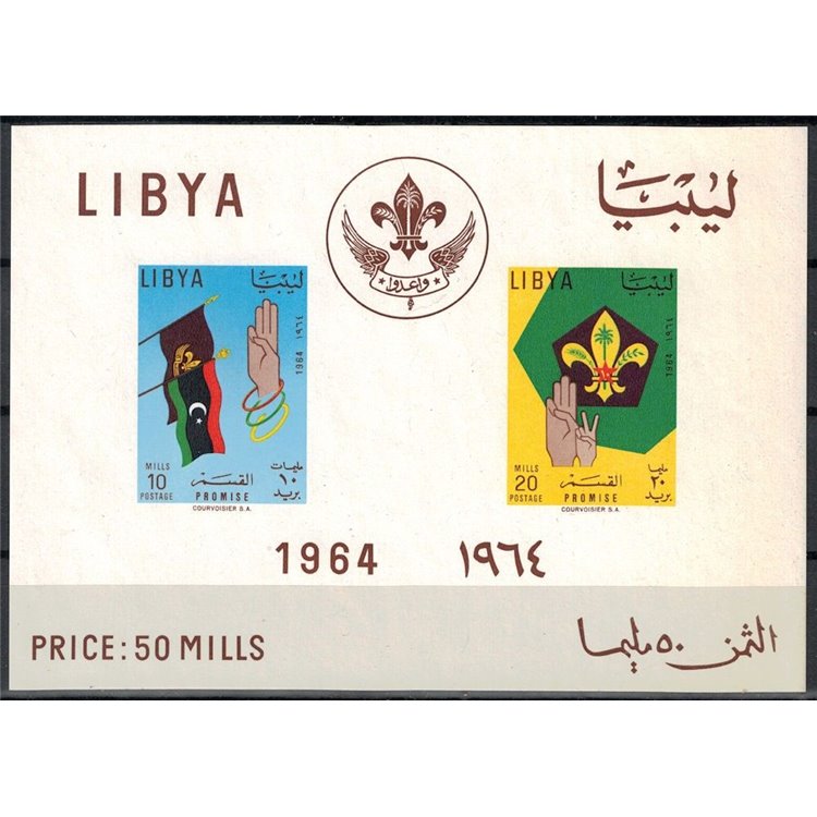 LIBIA 1964 Giuramento degli Scouts BF MNH**