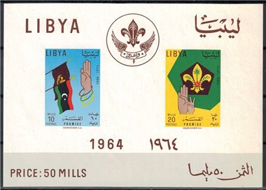 LIBIA 1964 Giuramento degli Scouts BF MNH**