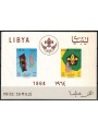 LIBYA 1964 Scouts Oath s/s MNH**