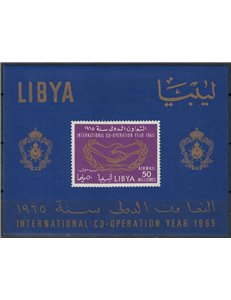 LIBIA 1965 Anno della cooperazione internazionale BF MNH**