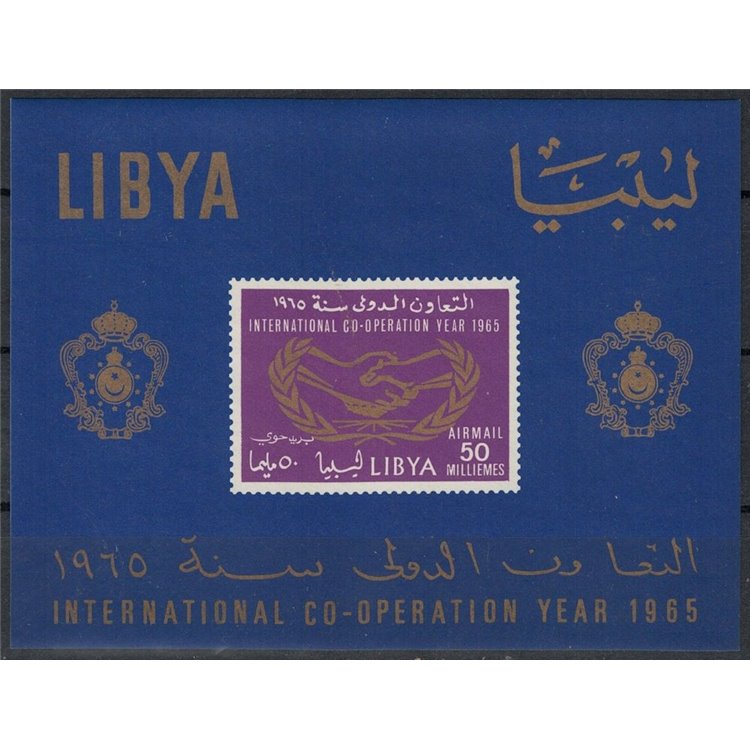 LIBIA 1965 Anno della cooperazione internazionale BF MNH**