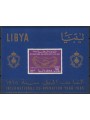 LIBIA 1965 Anno della cooperazione internazionale BF MNH**