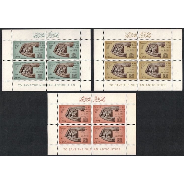 LIBIA 1966 Monumenti della Nubia, Unesco 3 BF MNH**