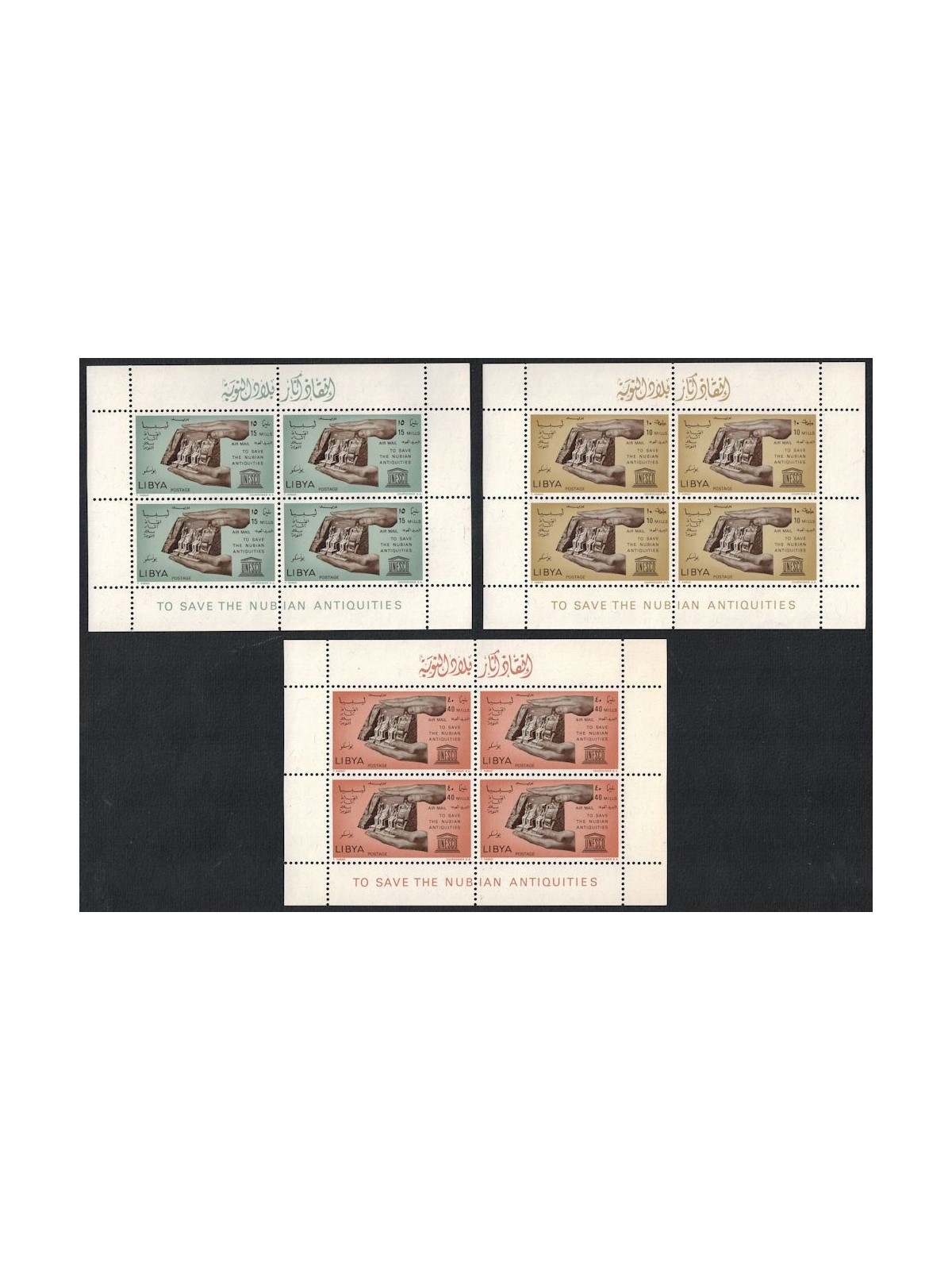 LIBYA 1966 Monuments of Nubia, Unesco 3 s/s MNH**