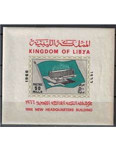 LIBYA 1966 Inauguration of the WHO headquarters s/s MNH**
