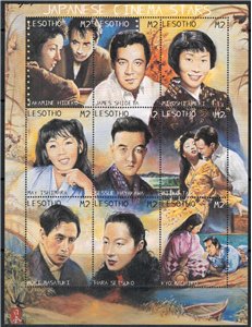 LESOTHO 1998 Attori celebri del cinema giapponese 9v MNH**