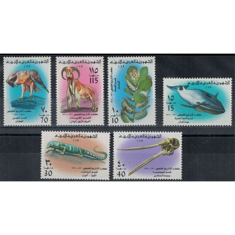 LIBYA 1976 Museum of Nature 6v MNH**