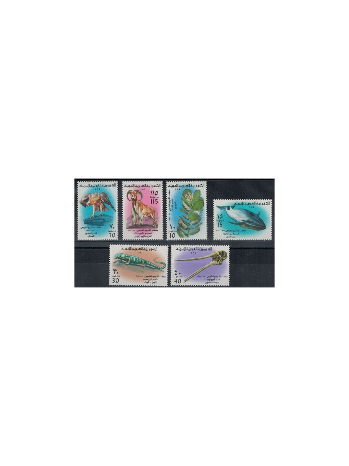 LIBIA 1976 Museo della natura 6v MNH**