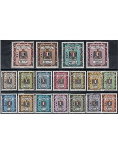LIBYA 1972 Ordinary series, coat of arms 18v MNH**