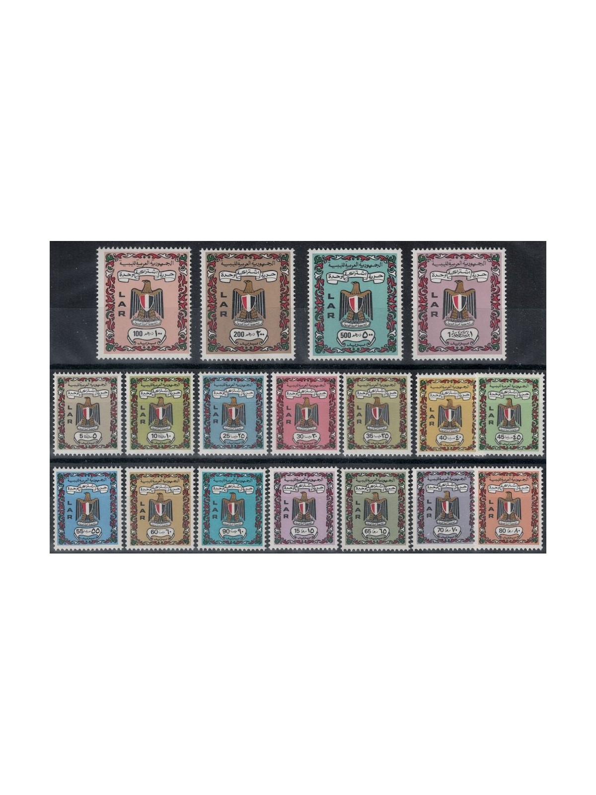 LIBYA 1972 Ordinary series, coat of arms 18v MNH**