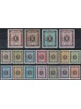 LIBYA 1972 Ordinary series, coat of arms 18v MNH**