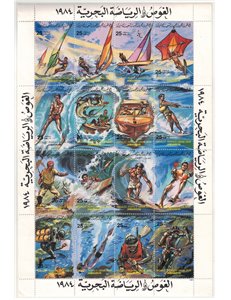 LIBYA 1984 Water Sports 16v MNH**