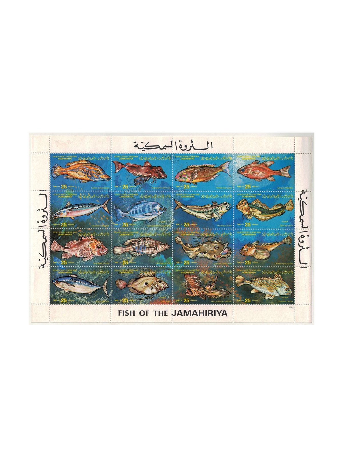 LIBIA 1983 Fauna marina, pesci 16v MNH**