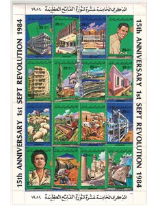 LIBYA 1984 Anniversary of the Revolution 16v MNH**