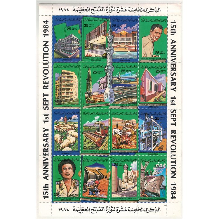 LIBYA 1984 Anniversary of the Revolution 16v MNH**