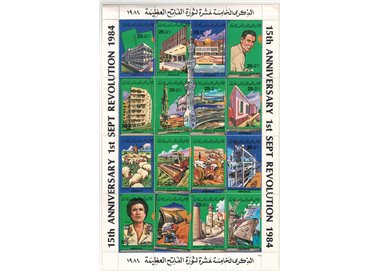 LIBIA 1984 Anniversario della rivoluzione 16v MNH**