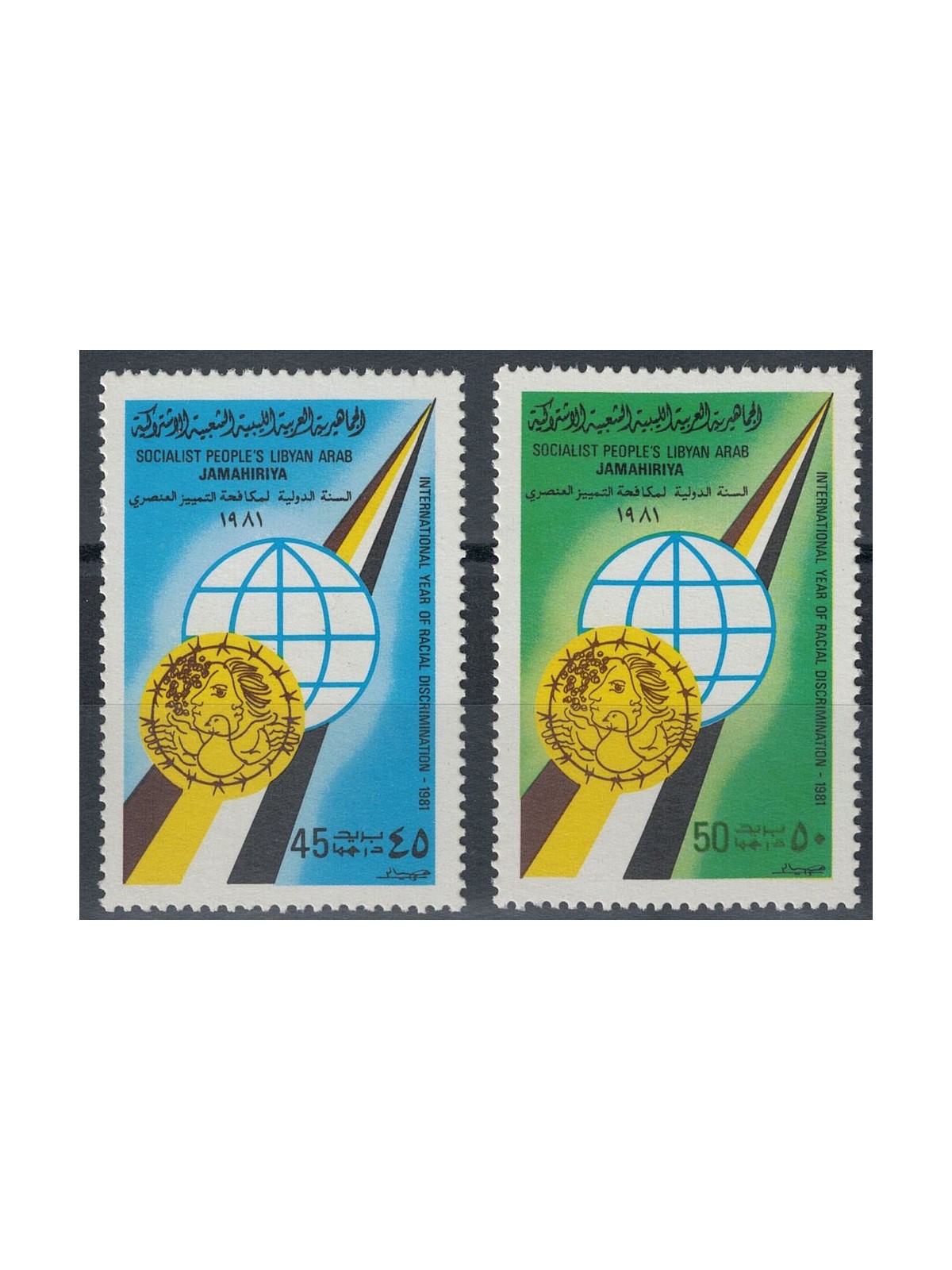 LIBYA 1981 World Day Against Racism 2v MNH**