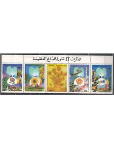 LIBYA 1986 Anniversary of the Revolution 5v MNH**
