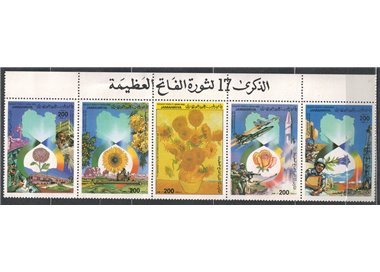 LIBYA 1986 Anniversary of the Revolution 5v MNH**