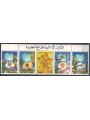 LIBYA 1986 Anniversary of the Revolution 5v MNH**