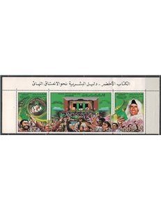 LIBYA 1979 International Seminar on the Green Book 3v MNH**