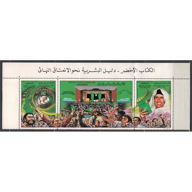 LIBYA 1979 International Seminar on the Green Book 3v MNH**