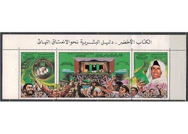 LIBYA 1979 International Seminar on the Green Book 3v MNH**