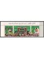 LIBYA 1979 International Seminar on the Green Book 3v MNH**