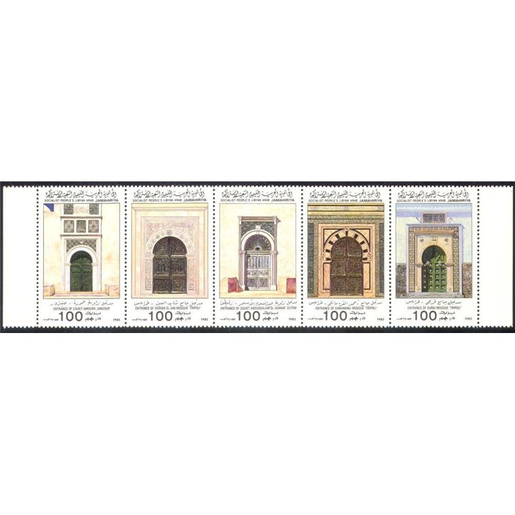 LIBIA 1985 Antiche architetture 5v MNH**