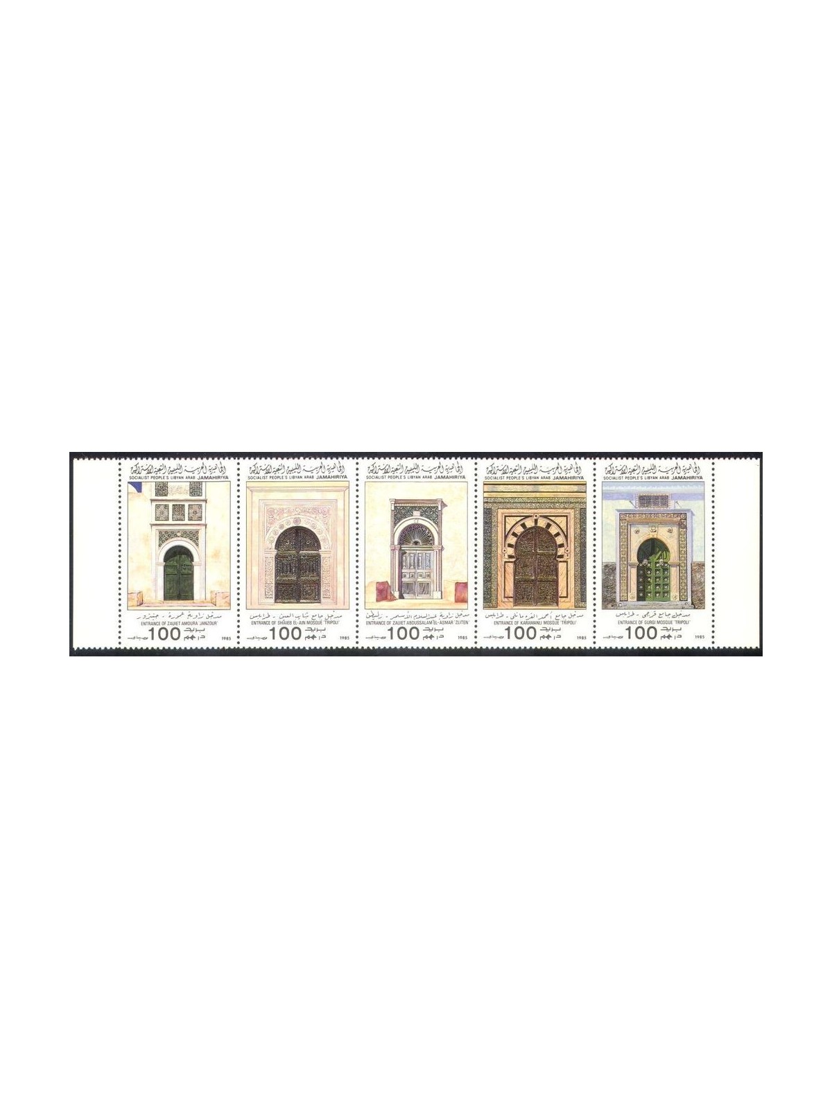 LIBIA 1985 Antiche architetture 5v MNH**