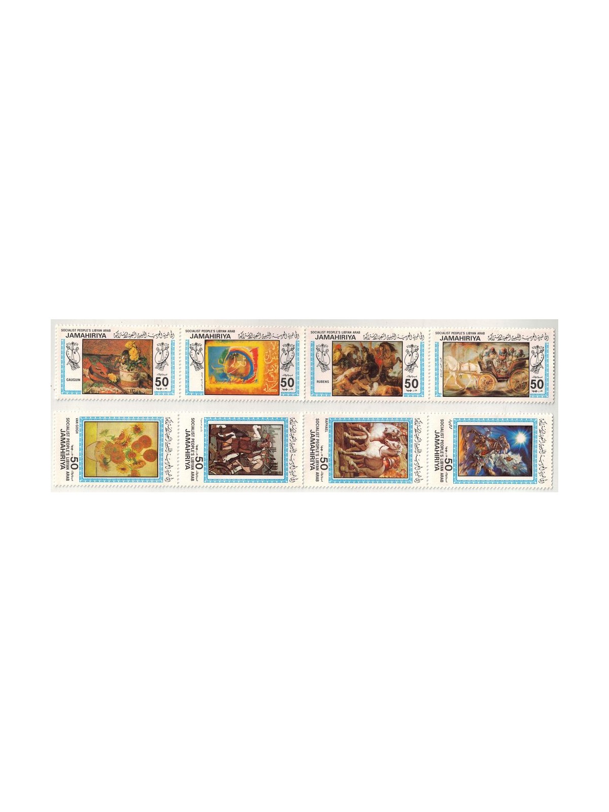 LIBYA 1983 European and Arab paintings 8v MNH**