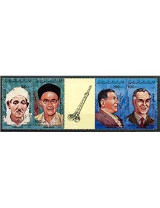 LIBYA 1984 Libyan singers and musicians 4v MNH**