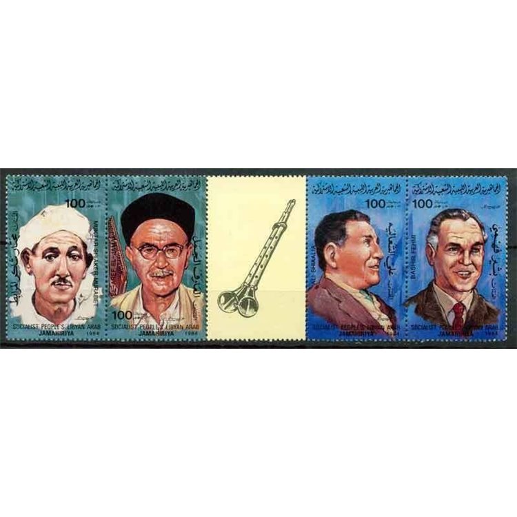 LIBIA 1984 Cantanti e musicisti libici 4v MNH**