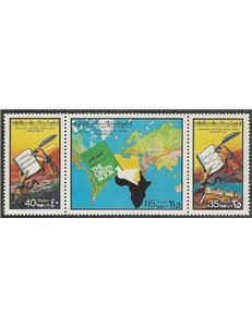 LIBYA 1977 The Green Book 3v MNH**