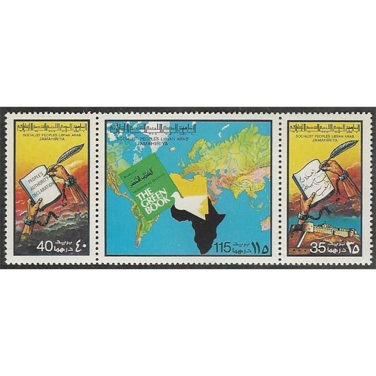 LIBYA 1977 The Green Book 3v MNH**