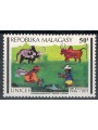 MADAGASCAR 1971 Anniversary Unicef MNH**