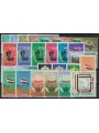 LIBYA 1970 Complete Year 26v MNH**