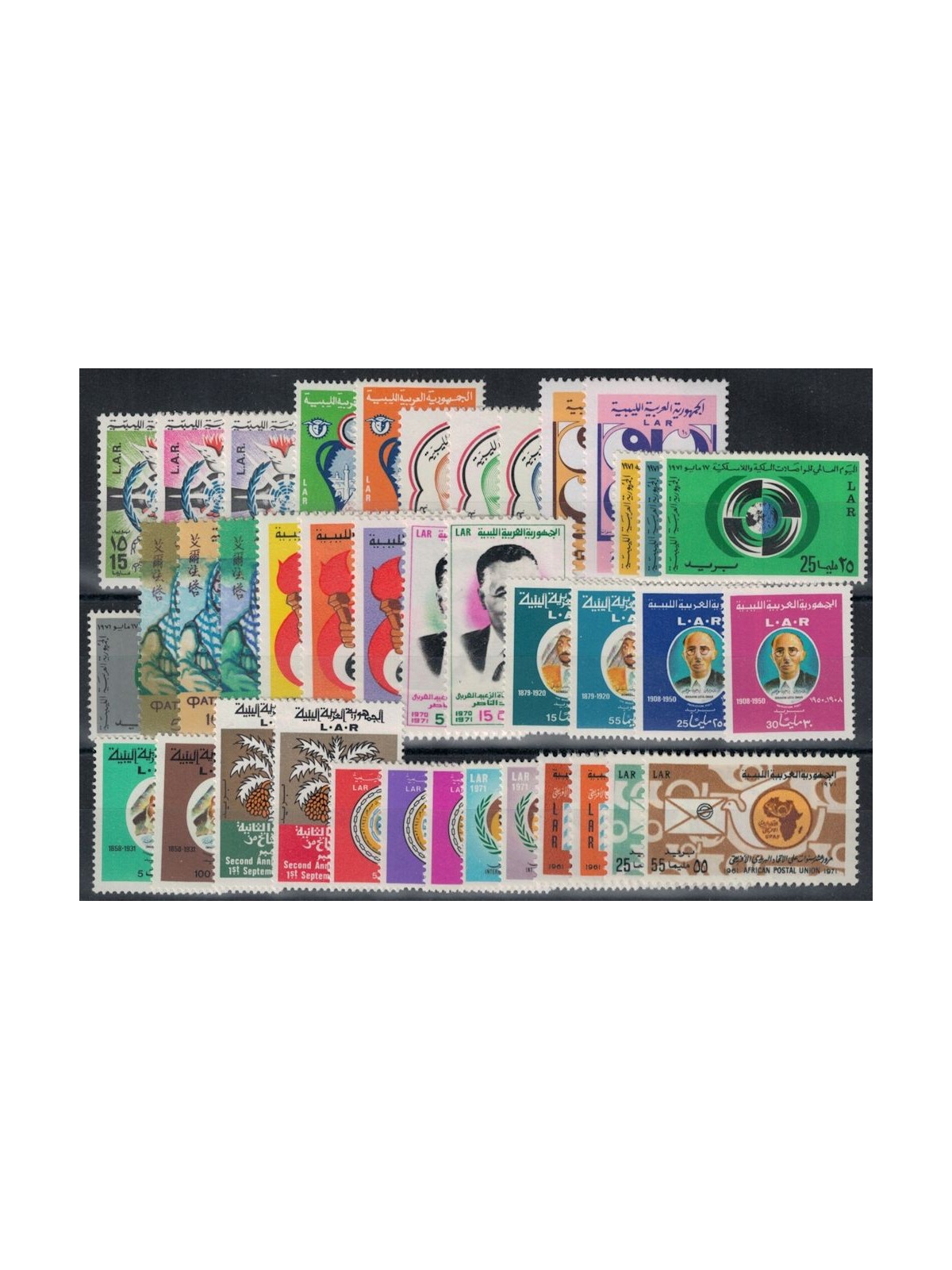 LIBIA 1971 Annata completa 39v MNH**