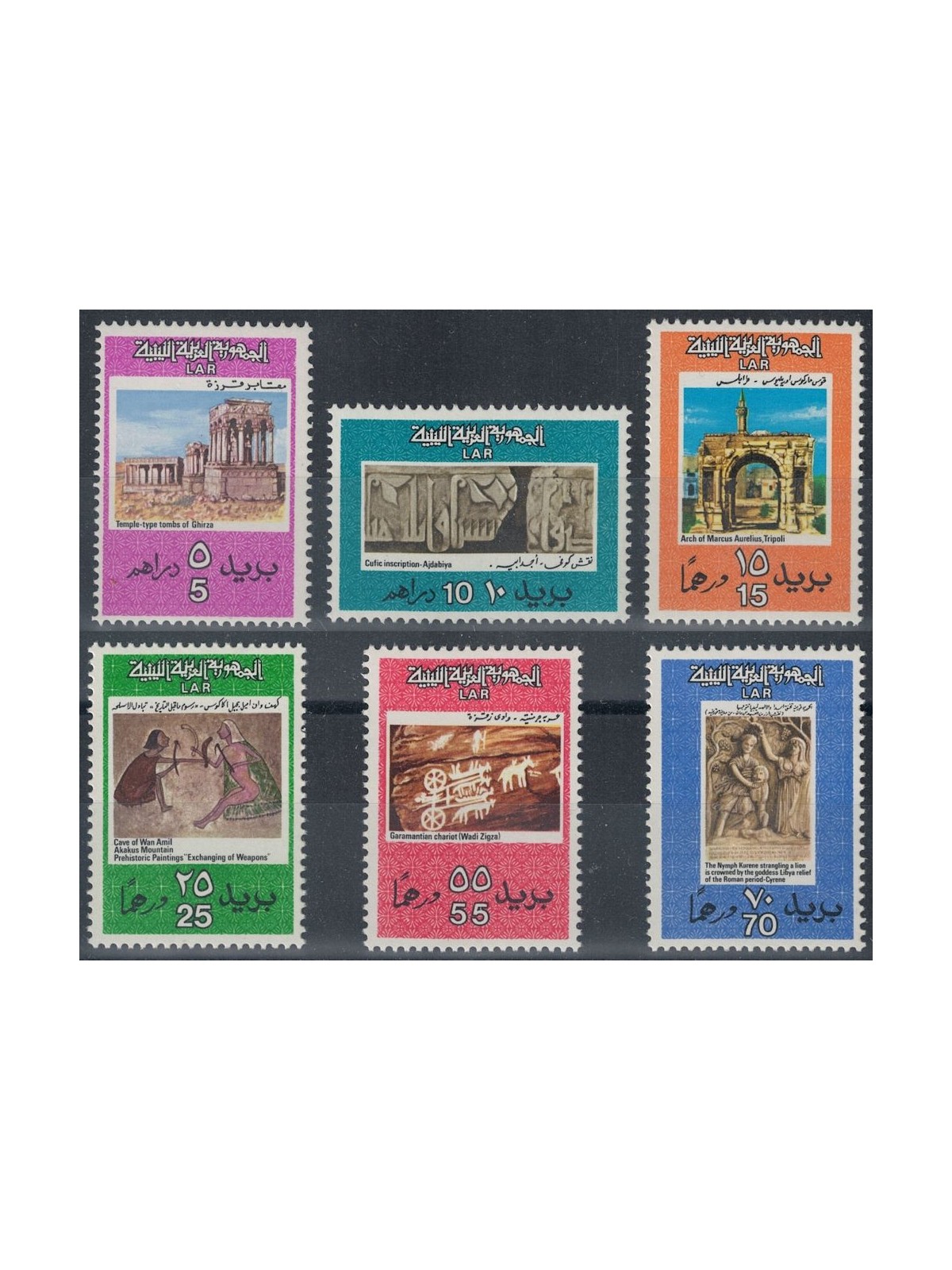 LIBIA 1972 Archeologia 6v MNH**