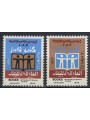 LIBYA 1972 International Year of the Book 2v MNH**