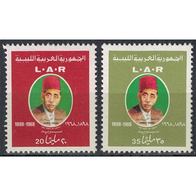 LIBYA 1972 Ahmed Gnaba 2v MNH**
